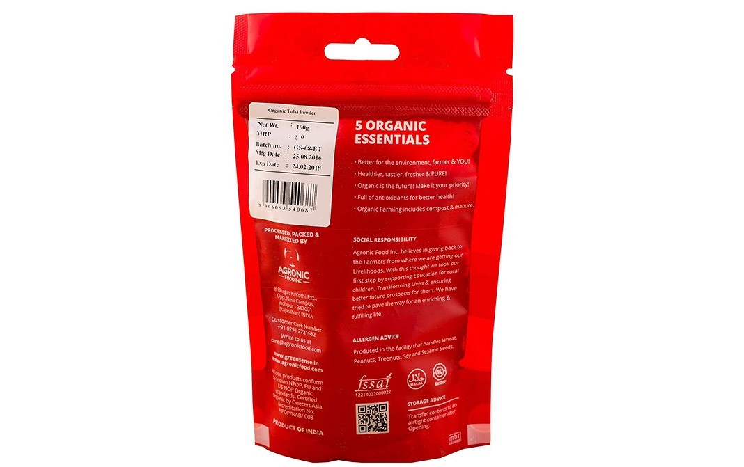Green Sense Organic Tulsi Powder    Pack  100 grams
